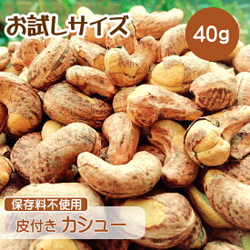 楽天市場 赤ちゃん 服 カシューナッツ ナッツ スイーツ お菓子の通販