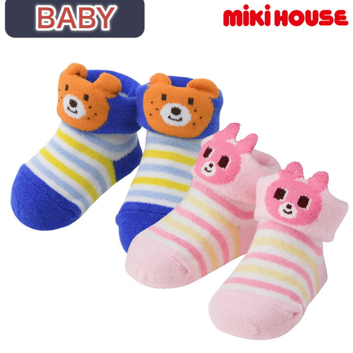 楽天市場】MIKIHOUSE ミキハウス 立体 ソックス 靴下 くつ下 くつした 