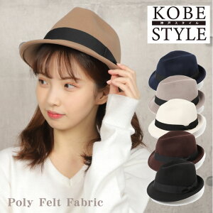 _yVLO1ʊl^܂nbg |tFg lp  57cm Xq tFg q j̎q ̎q _X tH[} ܂Xq ܃nbg tFgnbg tH[} H~ ub