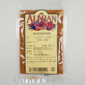 楽天市場 ナツメグ スパイス 調味料 食品の通販