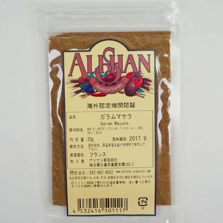楽天市場】アリサン ガラムマサラ 500g 調味料 香辛料 粉末 パウダー オーガニック カルダモン コリアンダー クミン ブラックペッパー シナモン クローブ ナツメグ スパイス アリサン・オーガニックセンター ALISHAN alishan : 輸入ベビー&キッズ服 Cherie 楽天市場】アリサン ガラムマサラ 500g 調味料 香辛料 粉末 パウダー オーガニック カルダモン コリアンダー クミン ブラックペッパー シナモン クローブ ナツメグ スパイス アリサン・オーガニックセンター ALISHAN alishan : 輸入ベビー&キッズ服 Cherie
