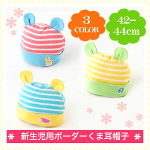 xr[Xq V Ԃ xr[ Xqy15z jVL 킢܎t{[_[̐VpXqJtŃL[gI (NB 3M 6M 9M V 3 6 9 Ԃ)(50cm 60cm 70cm 80cm 