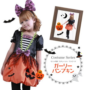 ディズニー ハロウィン カチューシャの人気商品 通販 価格比較 価格 Com