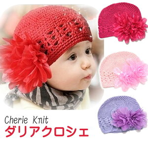 VF[vZX(Cherie Princess)_Â悤ȂԂƂĂ킢҂݂̃xr[pjbgXqiNVFbgnbgj (NB 3M 6M 9M 12M V 3 6 9 12 1 1 Ԃ