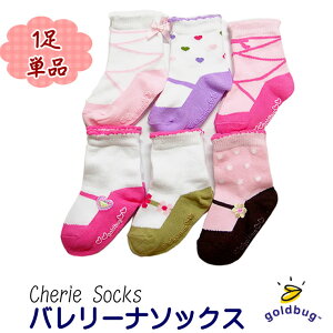 C q fbNX o[i Pi goldbug S[hoO xr[ \bNX ~ o \bNX   ̎q 킢 I[V[Y xr[ 12cm 13cm 14cm 15cm 16cm 17cm ʉ