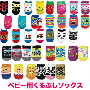 C q 10`13cm Ԃ\bNX j̎q ̎q xr[ \bNX Ԃ ~ Xj[J[ C V[Y IN^j Xj[J[\bNX 10cm 11cm 12cm 13cm xr[p Ԃp t