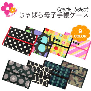 q蒠P[X nit Hanna Hula Ki Wo ΂ }`P[X ʒP[X q蒠 y t@Xi[ |Pbg Jt J[h|Pbg f@ J[hP[X 蒠 P[X 