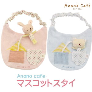 X^C {   }XRbgt ʂ XC anano cafe AimJtF 100 Rbg100 ETM N} 킢 邩 xr[ Ԃ j̎q ̎q 悾ꂩ x
