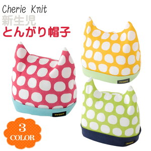 jbgX xr[Xq V Ԃ xr[ Xq y15z jVL 킢˂thbg̐VpXqJtŃL[gI (NB 3M 6M 9M V 3 6 9 Ԃ)(50cm 60cm 