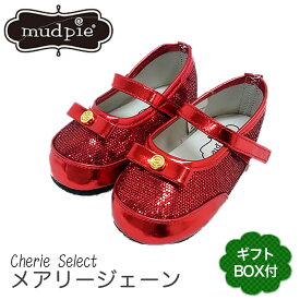 マッドパイ Mud Pie 靴 12cm クリスマス レッド 赤 メリージェーン ベビー 赤ちゃん ベビーシューズ 結婚式 フォーマル 誕生日 室内履き 在庫処分 002