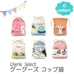 yRbv В Rbv܁z ۈ牀 ct wZ  w qp LbYp Ԃ xr[ O[O[Y Iׂ6ށ [L6] ~jВ RbvВ Rbv  Rbv ȋВ В