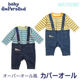 楽天市場 80cm 出産祝い ギフト キッズ ベビー マタニティ の通販