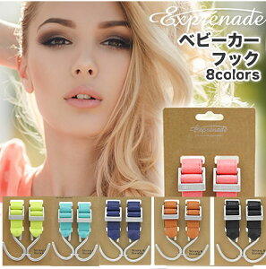  GNXvi[h tbN xr[J[tbN exprenade StbN xr[J[ i }} j̎q ̎q q xr[ Ԃ obO GKg 玙 }`tbN 킢 j  