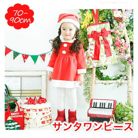 楽天市場 赤ちゃん クリスマス 服の通販