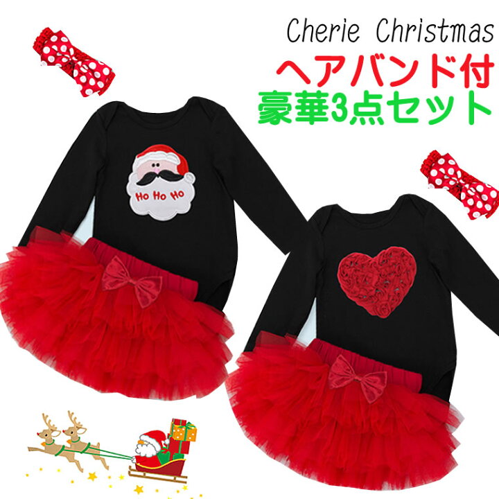 楽天市場】＼最大15％OFF マラソン限定／ 髪飾り付き ベビー 