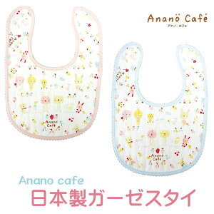 xr[ 炩K[[X^C { S K[[ X^C Gv xr[X^C 悾ꂩ ru Ԃ oYj Mtg XC anano cafe AimJtF j̎q ̎q q LbY 