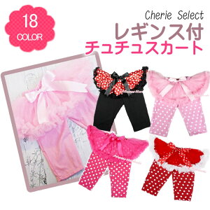 `` XJ[g XJ[gpc Mp ``XJ[g MX  {gX 0 3 6 12 1 1 18 1˔ ̎qp ӂӂ 킢 pc xr[p Ԃp