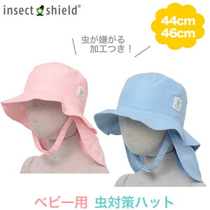 yCZNgV[h Xqzq qp  Xq T}[nbg Tnbg 悯 ΍ tɂ 44 46 52  LbY Ԃ insect shield sN O[ j̎q ̎q LbYp 