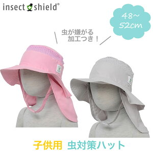 yCZNgV[h Xqz sQ 悯 ΍   tɂ 48 50 52 qp  LbY CZNgV[h Ԃ q insect shield sN O[ j̎q ̎q L