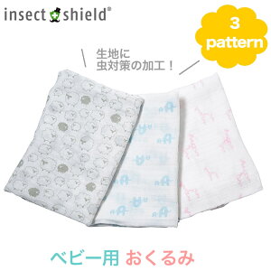 yX xr[zK[[  100 sQ 悯 ΍   tɂ CZNgV[h Vp xr[p insect shield j̎qp ̎qp Ԃ uPbg 