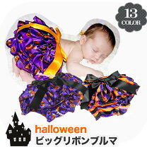 楽天市場】かぼちゃパンツ ハロウィンの通販 