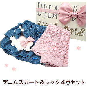 赤ちゃん レッグウォーマー その他のベビーファッションの人気商品 通販 価格比較 価格 Com