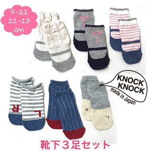 C 3Zbg \bNX ̎qp j̎qp o[i\bNX   oYj a v[g xr[p Ԃp ̎qp j̎qp 60cm 70cm 80cm 0 1 9cm 10cm 11cm 12cm 13cm