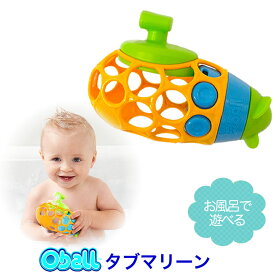 楽天市場 お風呂 おもちゃ 対象年齢0ヵ月から おもちゃ の通販