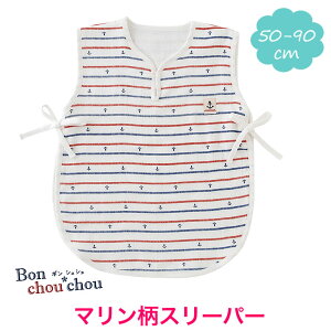 y}X[p[ K[[pCzj̎qp ̎qp jVL bonchouchou oYj v[g 50cm 60cm 70cm 80cm 90cm