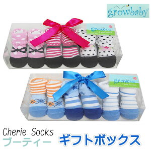 _yVLO1ʊl^ growbaby u[eB[ 3_ j̎qp ̎qp Vp Ԃ 7cm 8cm 9cm S[hoO C \bNX   3g v[g Mtg oYj 킢 