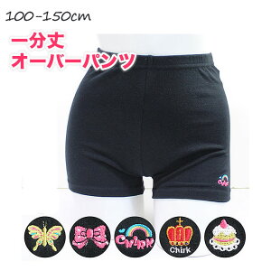 ꕪ I[o[pc 1 LbY ̎q ۈ牀 ct wZ w qp MX Xpbc A_[pc Ci[pc A_[pc  wN wN wN w Z