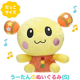 楽天市場 うーたん ぬいぐるみの通販