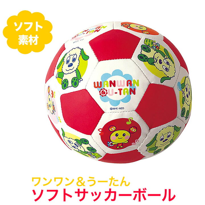 楽天市場 ソフト サッカーボール いないいないばあ いないいないばぁ 人形 ｎｈｋ ワンワン うーたん わんわん 子供用 赤ちゃん用 男の子用 女の子用 L1 輸入ベビー キッズ服 Cherie