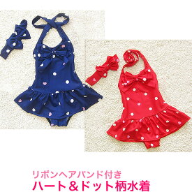 楽天市場 95cm 対象 性別 子供 女の子 キッズ 水着 キッズ