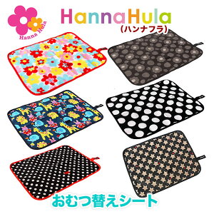 ނւV[g nit Hanna Hula Ki Oo ނւ ͂ h ނւ}bg IcV[g ނV[g ނ Ic ֗ RpNg 킢 @\ ^b` [ 