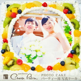 【 10%OFF クーポン 配布 + ポイント10倍 】 7/11 1:59まで 写真 ケーキ パーティー サイズ 8号 9号 10号 大人数 誕生日 子供 バースデー デコレーション プレート メッセージ サプライズ ウェディング お祝い 記念日 結婚式 披露宴 送料無料 シェリーブラン