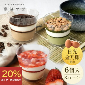 _Ԍ20OFF^ؒ v~A P[L v vP[L yY Mtg XC[c Ⓚ yY ݂₰ َq  a yY  lC  Ε   