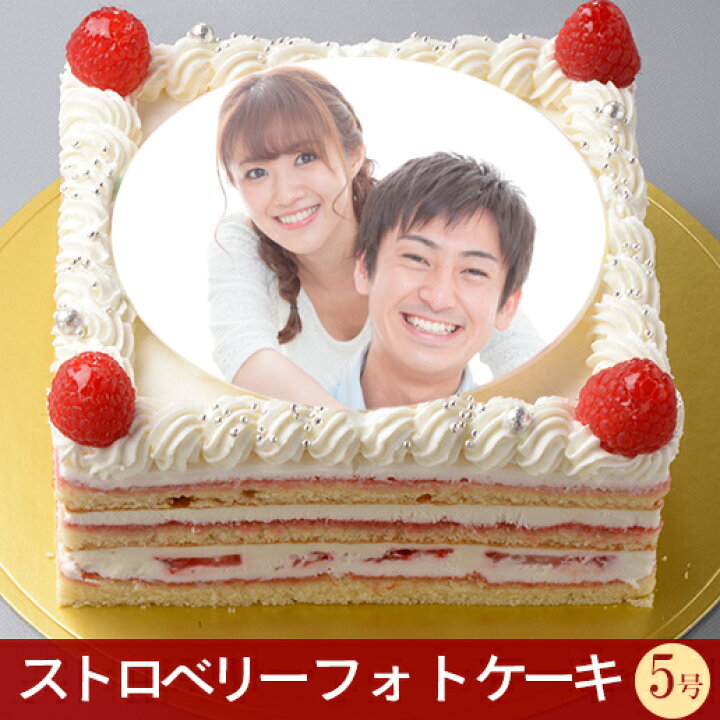 楽天市場 スクエアストロベリーショートフォトケーキ ４号 ５号 写真ケーキ シェリーブラン バースデーケーキ 4号 約11cm 2 3名様用サイズ 5 号 約13 5cm 4 6名様用サイズ 写真ケーキのシェリーブラン