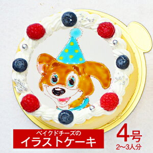 チーズ キャラクター 食品の人気商品 通販 価格比較 価格 Com