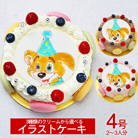 楽天市場 マカロン 写真 イラストケーキ ケーキ スイーツ お菓子の通販