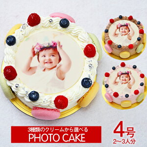 ケーキ バースデー 写真ケーキの人気商品 通販 価格比較 価格 Com