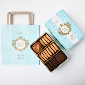 クッキー缶 ホワイトデー 可愛いクッキー缶 缶入りクッキー sabledor お取り寄せ プレゼント お菓子缶 スイーツギフト ホワイトデー バタークッキー 缶クッキー 3種のバタークッキー缶