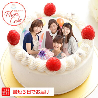 楽天市場 バースデーケーキをお取り寄せ お誕生日のお祝いにおいしいケーキ