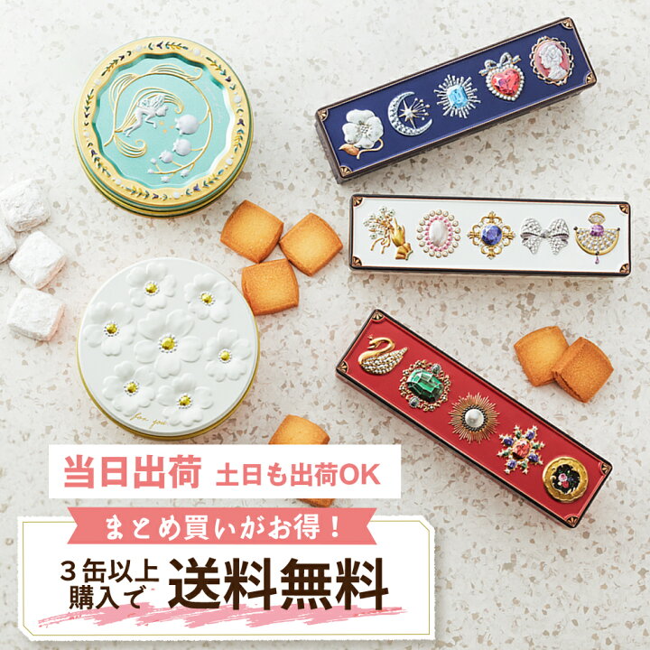 海外スクイーズセット♡くまたん 肉まん＆Kiibru チョコクッキー＆たこ焼き 肉まん スクイーズ（日用品雑貨・文房具・手芸）の通販 ブライス　クッキー缶他セットで♡ 未使用