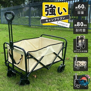 キャリーワゴン キャリーカート 手押しカート 庭 台車 折りたたみ 軽量 コンパクトキャスター付き 小型 カート キャリーカート 手押し台車 運搬 運搬台車 運搬用台車 ワゴン 最大積載量 約60kg あす楽 - ザッカーグplus - プレゼント ギフトの