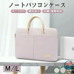 �y�S�i2�_��5%OFF�z�p�\�R���o�b�O �o�b�O 15.6 �C���` �ʋ� �r�W�l�X ��񂰃J�o�� Mac �Ռ��z�� �m�[�g�p�\�R�� PC �ʊw 14 �C���` �P�[�X �h�� �j�����p �p�\�R���P�[�X �p�\�R���J�o�[ PC �P�[