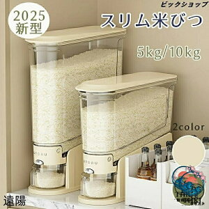 �y�S�i2�_��5%OFF�z���C�X�X�g�b�J�[ �ğC ���߂т� �X���� �{�^�������^�C�v 5kg 10kg ���Ď��[ �����đΉ� �P�[�X �䏊 �L�b�`�� �R���p�N�g
