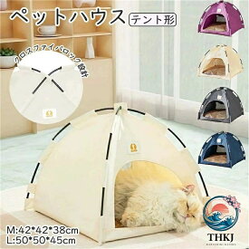 【全品2点で5%OFF】キャット ハウス ちぐらタイプ 猫小屋 猫ベッド キャットハウス 猫ベッド ペット用ベッド 小型犬ベッド ウレタンクッション付き 夏用 猫ちぐら ドーム ひんやり ハウス おしゃれ 大型猫 ベット