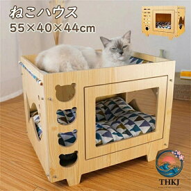 【全品2点で5%OFF】犬 犬小屋 ねこハウス 猫用 パイン材 猫小屋 猫用ベッド カントリー家具 木製 ネコハウス 猫 ネコ 手作り オリジナル ハンドメイド 猫ハウス かわいい キャットハウス ねこベッド