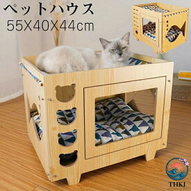 【全品2点で5%OFF】犬 ねこハウス 猫ハウス 猫用ベッド 手作り パイン材 ネコハウス オリジナル カントリー家具 猫 木製 猫小屋 ネコ 猫用 ねこベッド ハンドメイド 犬小屋 キャットハウス かわいい